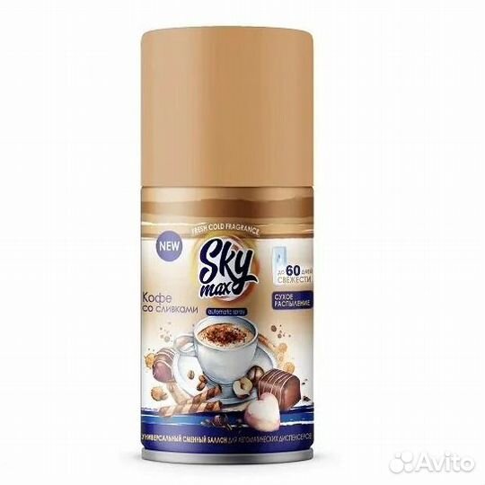 Освежитель воздуха SKY MAX Кофе со сливками 250 мл