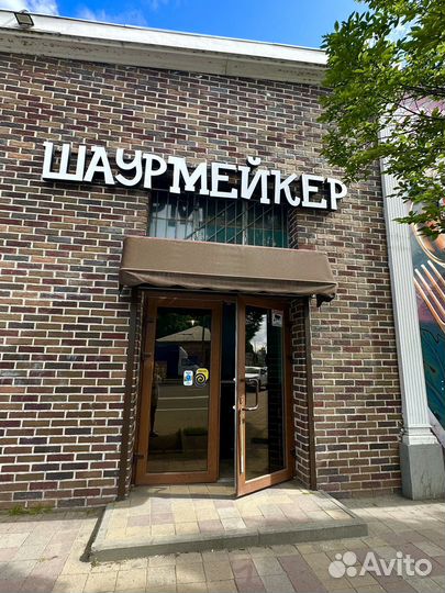 Аренда Бизнеса «Шаурма»