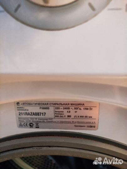 Стиральная машина бу LG 5 кг и 7 кг