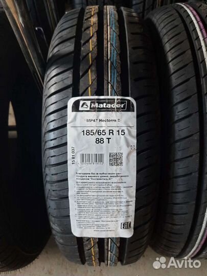 Matador MP 47 Hectorra 3 185/65 R15