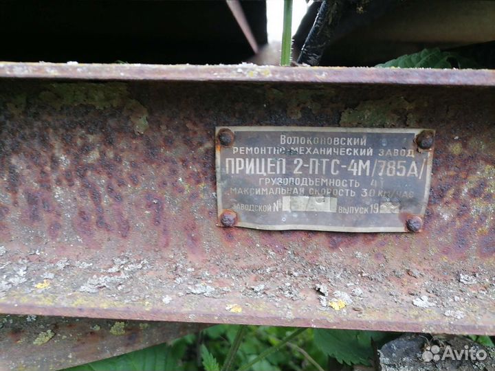 Прицеп пасечный