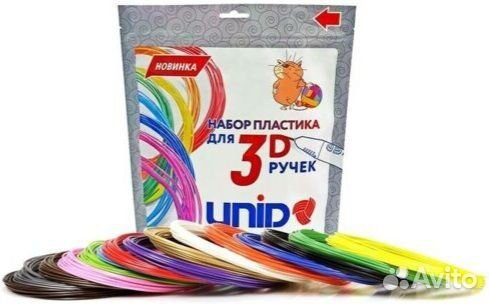 Пластик для 3Д ручки 150 метров, ABS, 15 цветов