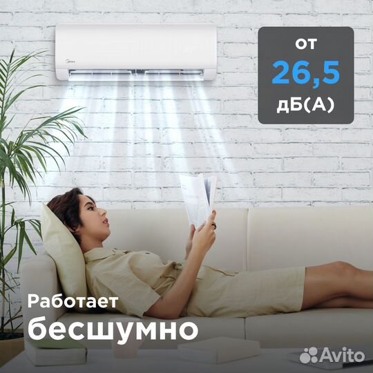 Кондиционер Midea серии Paramount msag1-12HRN1-I