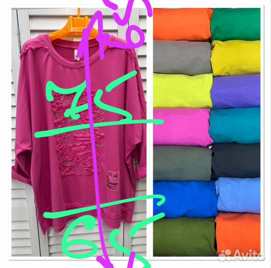 Кофточка Италия/ Новинка /Трикотаж