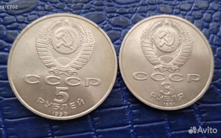 Юбилейные монеты СССР