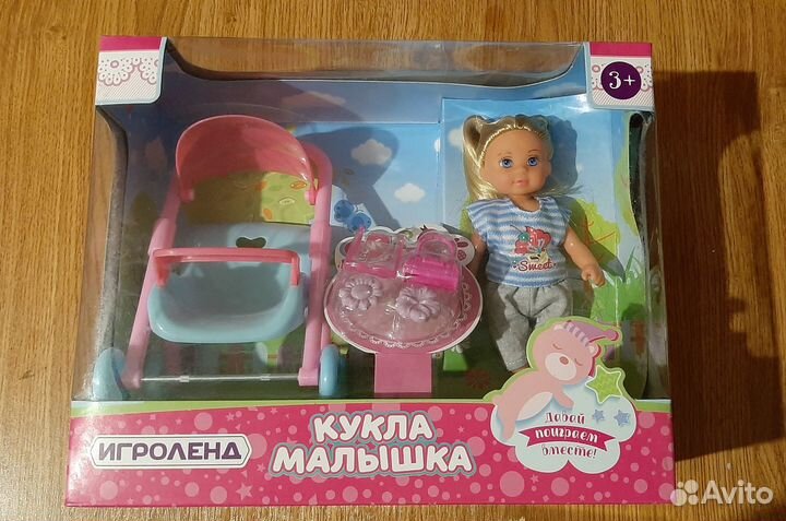 Игровой набор Кукла с аксессуарами