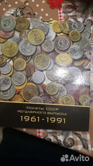 Альбом для монет