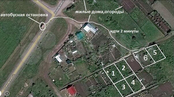 Участок 6 сот. (СНТ, ДНП)