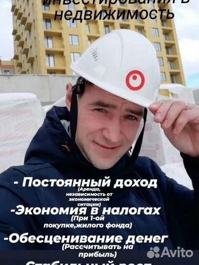 Услуги риэлтора