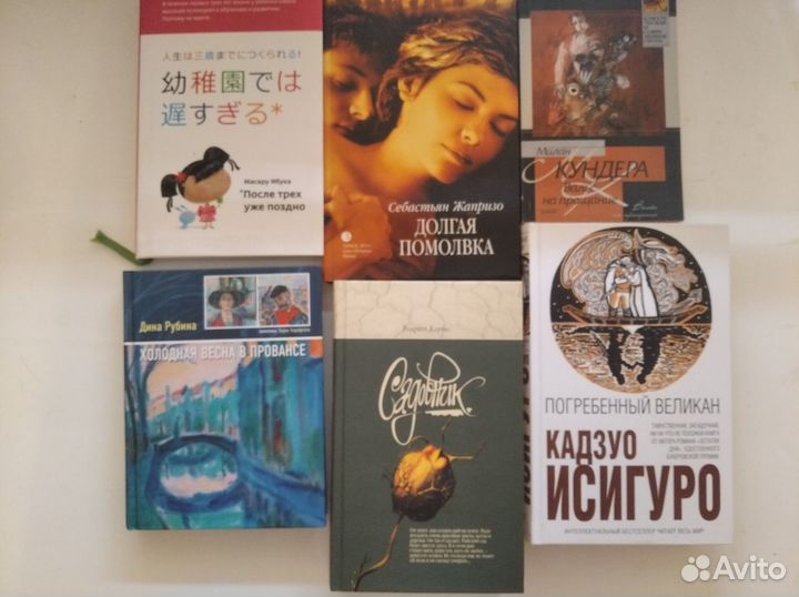 Зарубежная и российская проза