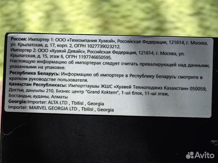 Смарт часы huawei watch gt 2 pro