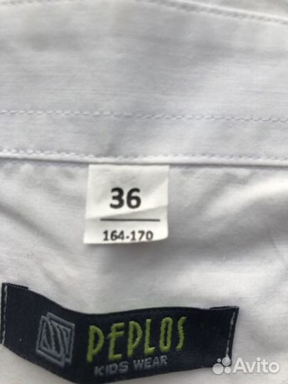 Рубашка школьная