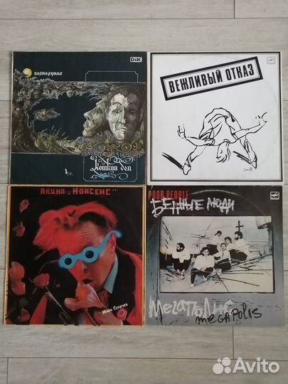 Виниловый пластинки Российских групп 
