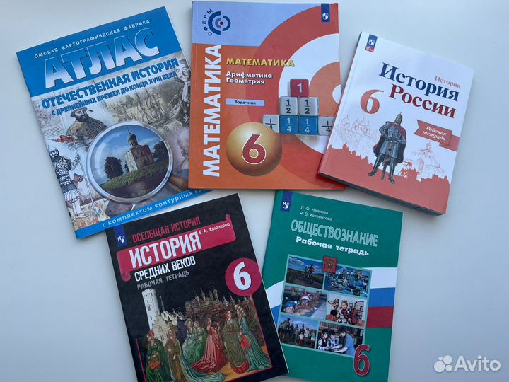 Рабочие тетради