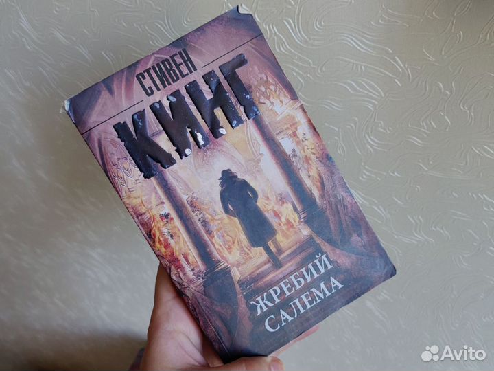 Книги детективы триллеры мягкая обложка