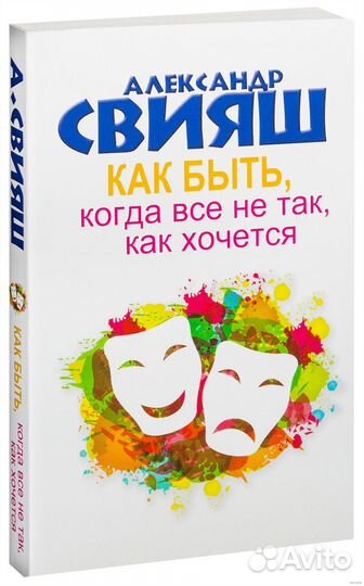 Книги по саморазвитию (Психология и Бизнес)