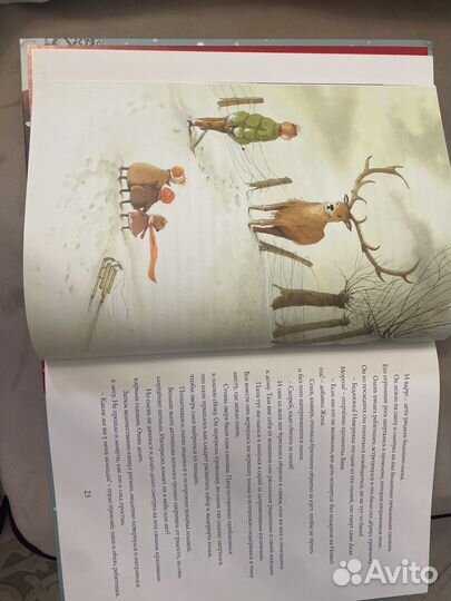 Детские книги с картинками