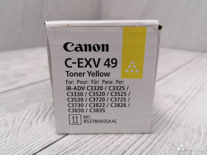 Картриджи оригинальные Canon C-EXV49 Yellow