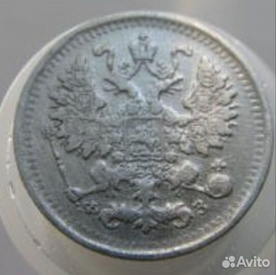 Серебряные царские 5-ти копеечники