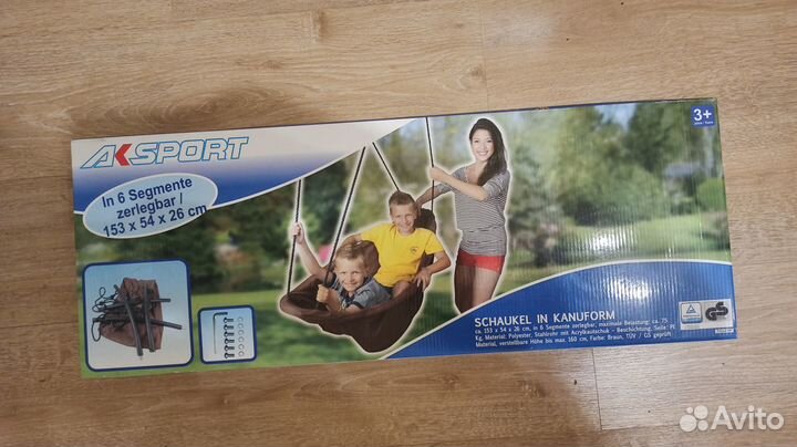 Качели каноэ