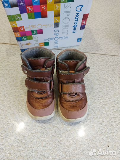 Ботинки демисезонные для девочки