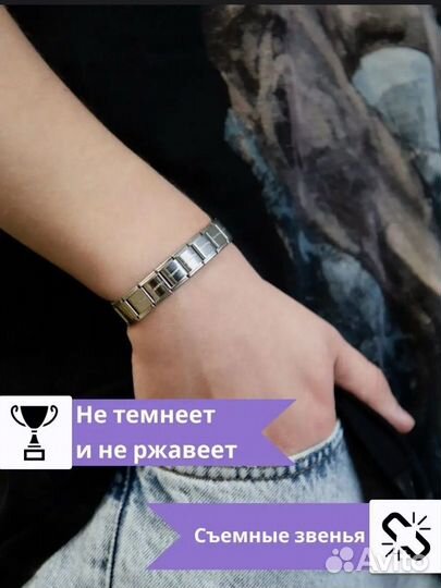 Браслет nomination мужской