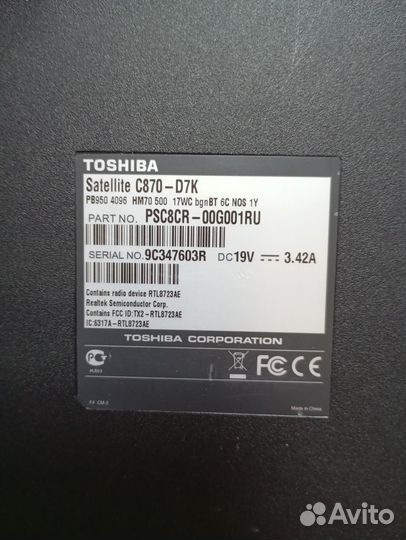 Ноутбук toshiba 17.3