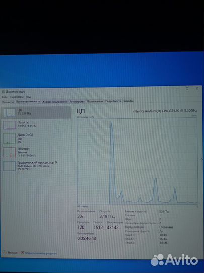 Intel pentium G3420