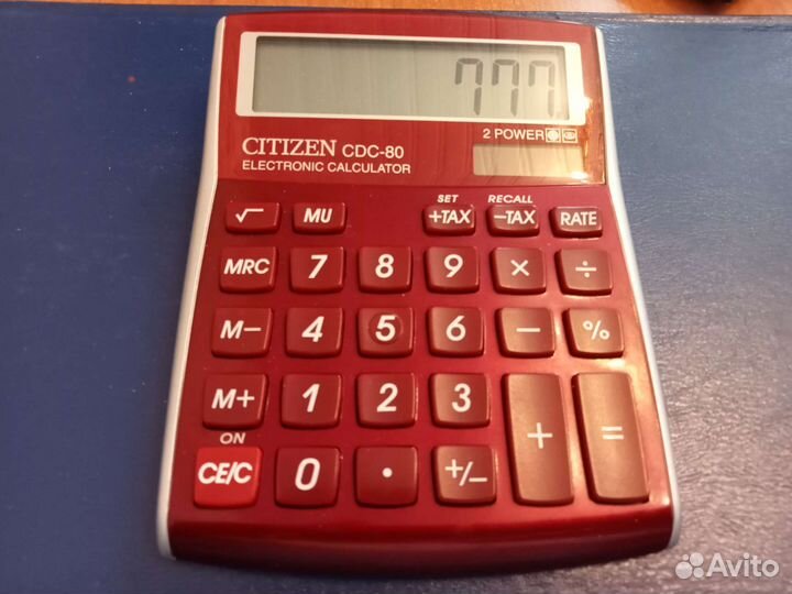 Калькулятор