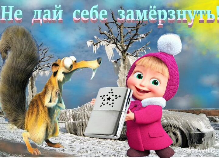 Грелка каталитическая - катализатор вата