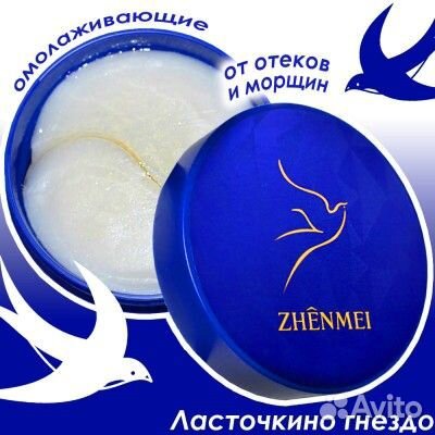 Гидрогелевые патчи