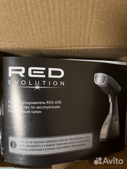 Ручной отпариватель новый red evolution RHS-690