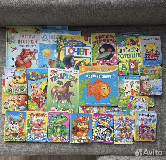 Детские книги для малышей пакетом 23 штуки
