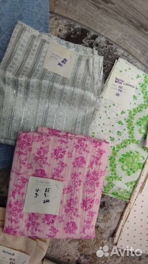 Отрезы ткани СССР