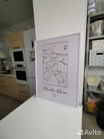 Постер с рамкой 50*70см