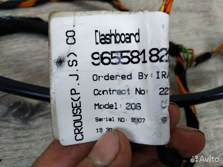 Проводка (коса) Салона peugeot 206