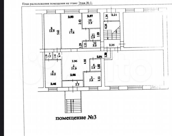 Офис, 86.8 м²