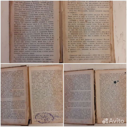 Книги букинистика 1927 г