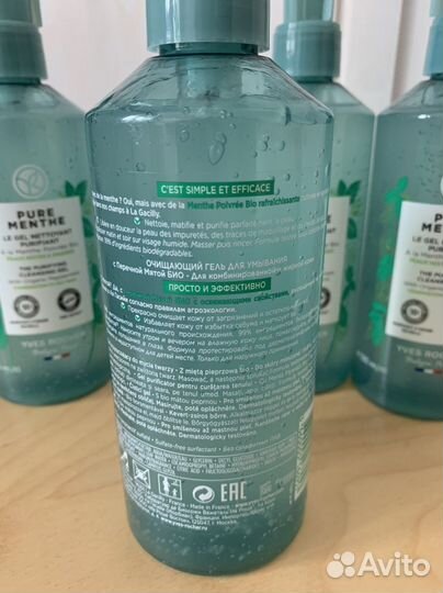 Очищение для лица, уходовая косметика ив роше