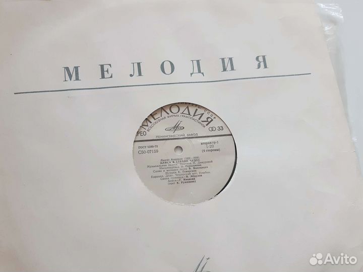 Алиса в стране чудес