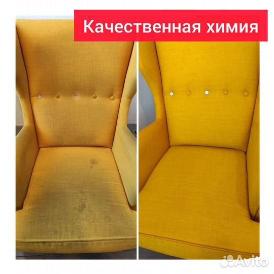 Химчистка дивана, матраса, ковра, мебели