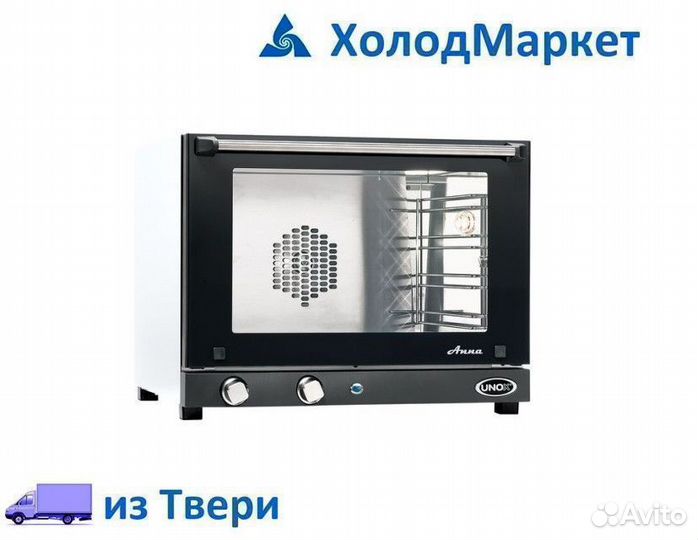 Конвекционная печь unox XF 023, гарантия