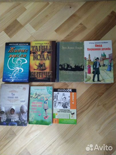 Книги