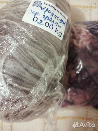 Шерсть для валяния меринос и кудри