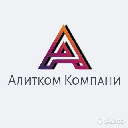 Строитель монолитчик-бетонщик вахта Сочи