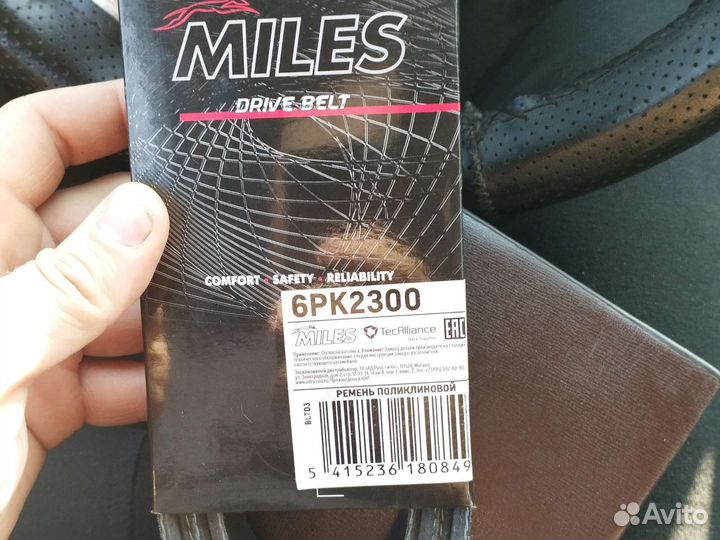 Приводной ремень 6PK2300