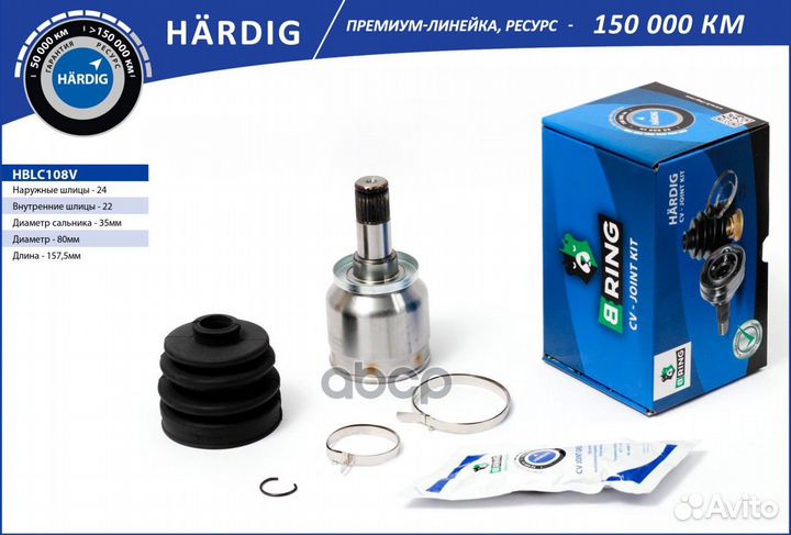 ШРУС B-ring для а/м ваз 2108-21099, 2110-2112 в