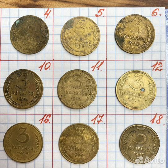 3 копейки 1929,1937,1946,1952,1956