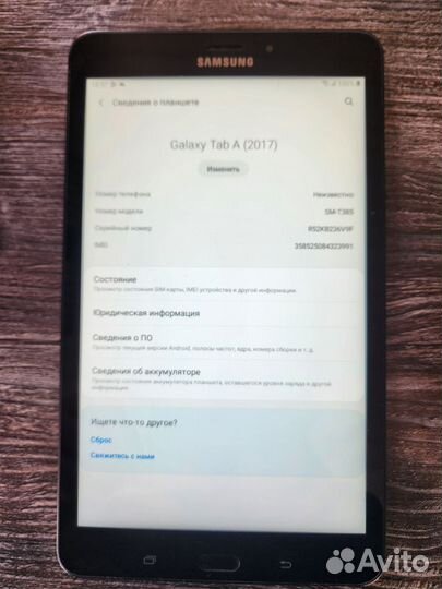 Samsung tab a (2017)