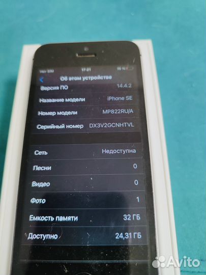 iPhone SE, 32 ГБ